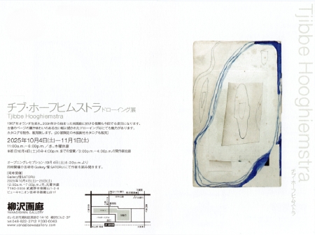 img20250831_16271878 2.jpg